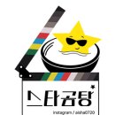 스타 갈비탕 로고