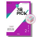 모두모아pick