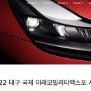 에이투지모터스 이미지