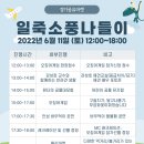 일죽2 네이버블로그