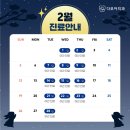 다모아치과의원 이미지