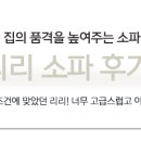 리리포레스트 이미지