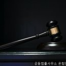 법률사무소본