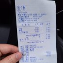 계룡베트남쌀국수