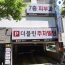 상무참약국 이미지