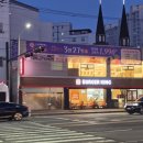 파리바게트 건너편, 베스킨라빈스 옆 이미지