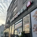 [서산] 배달의민족 T데이할인자담치킨 맵슐랭치킨 포장 후기