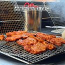 숯불에닭 안산중앙점 | 안산 중앙동 숯불닭갈비 맛집 숯불에닭 회식 모임 내돈내산