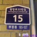 GS25부평역사 이미지