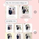 디어플라워(Dear.flour) | [Wedding] 내돈내산 1인 작가 본식 아이폰 스냅 추천 - 디어러브스냅