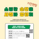 소중한순간 이미지