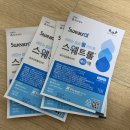 반택비 내고 스웨트롤 가져가실 분 !! 이미지