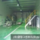 (주)그린푸드 이미지