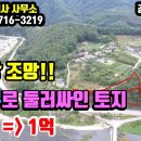 소나무공인중개사사무소 이미지