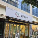 양산반찬맛집 싹싹반찬 후기 아이 반찬까지 최고