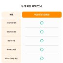 부엉이어린이도서관 | 유치, 초등 전집 대여서비스 추천 - 똑똑한부엉이!