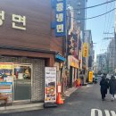 함흥냉면 앞 이미지