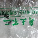 명가농산 이미지