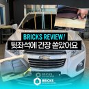 다맡겨 크리닝 | 대구 실내크리닝 차에 간장을 쏟았어요 시트탈거 가죽분리세척