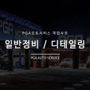 금촌현대자동차 - 파주시 시청로 229 | 금촌현대자동차