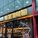 고기싸롱(원종점) 이미지