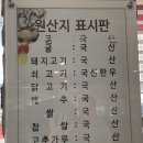 이비가짬뽕평택칠원동 이미지