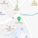 안수정형외과의원 이미지