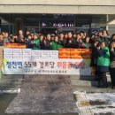 청천면사무소 이미지