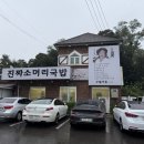 가든다루