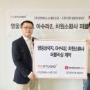 안다로미 이미지