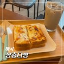 삼층다방