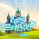 247 이미지