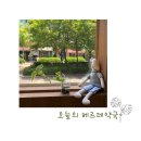 베르데약국 이미지