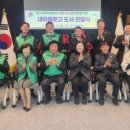 한국법무보호복지공단 1층 | [언론보도 모음]새마을문고경기도지부-한국법무보호복지공단 도서기증