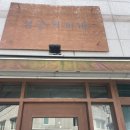 성근커피바 이미지