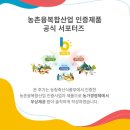 감익는마을 천연식초 이미지