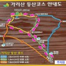 홍천군두촌면보건지소 이미지