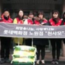 서울쌀백화점 이미지