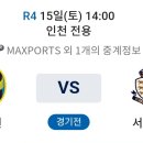 라운드3 이미지