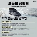 2024년 10월 22일 화요일, HeadlineNews 이미지