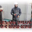 스마트인력사무소 이미지