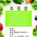 바른환경 이미지