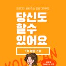 우리동네점핑