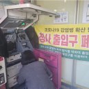 무인32 이미지
