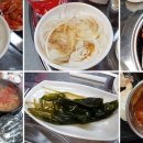 돈다뒷고기
