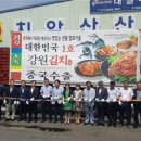 대일축산 이미지