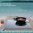 지멘스 홈쇼핑 이미지