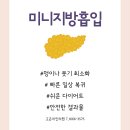 고은미인의원 이미지