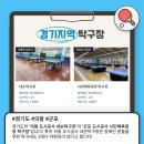 월성1동행정복지센터 탁구장 이미지