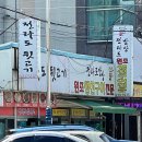 전라도뒷고기 이미지